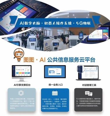 infocomm2020 | 視爾讓未來更近一步 AI驅動下的行業(yè)應用系統(tǒng)集成新篇章
