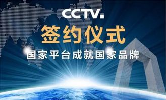 柳州速用網絡科技簽約央視央媒資源，以“陪伴式”服務賦能中小企業品牌成長